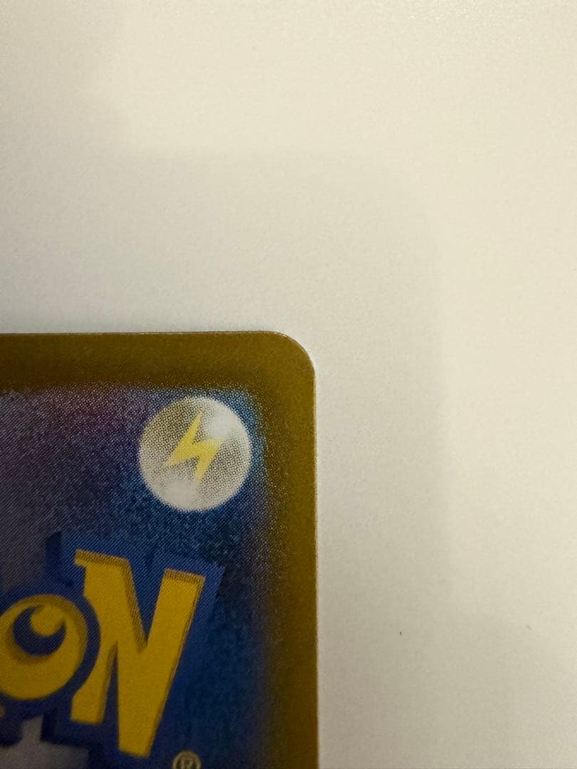 T*r様 メガリザードンX ex SAR ポケカ