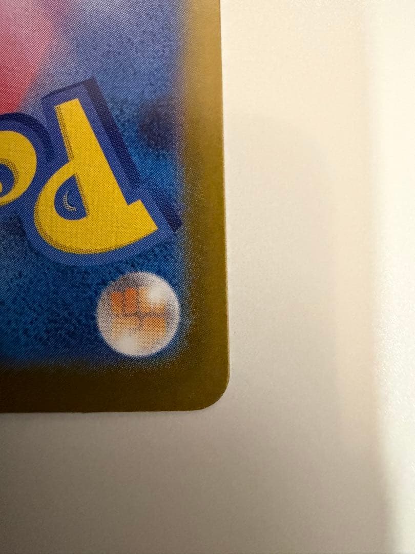 T*r様 メガリザードンX ex SAR ポケカ