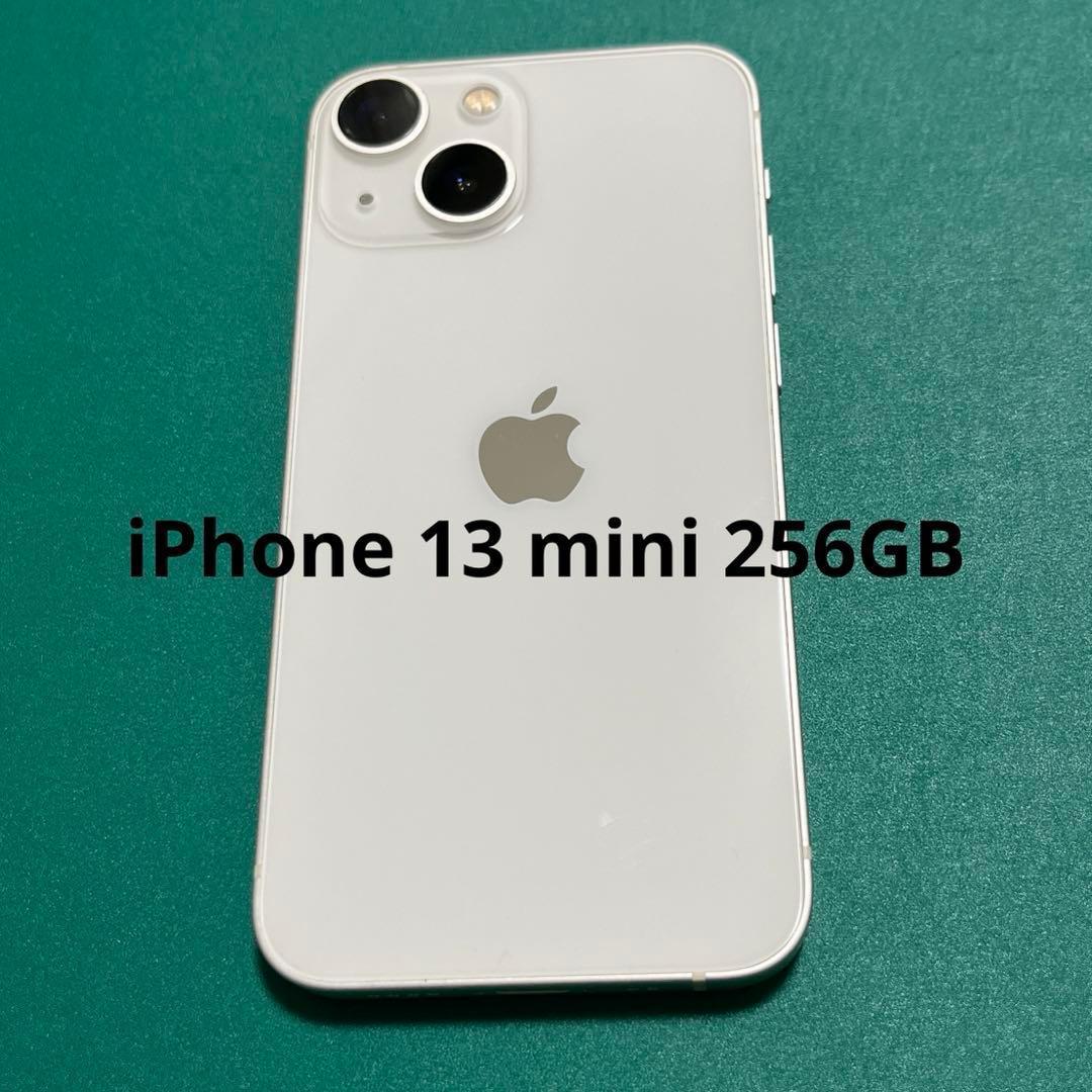 【中古】iPhone 13 mini ホワイト 256 8