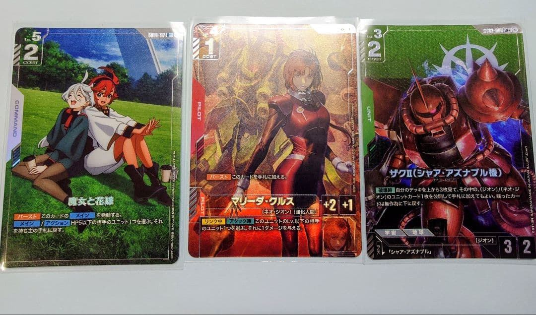 ガンダムカードゲーム　パラレル　まとめ売り