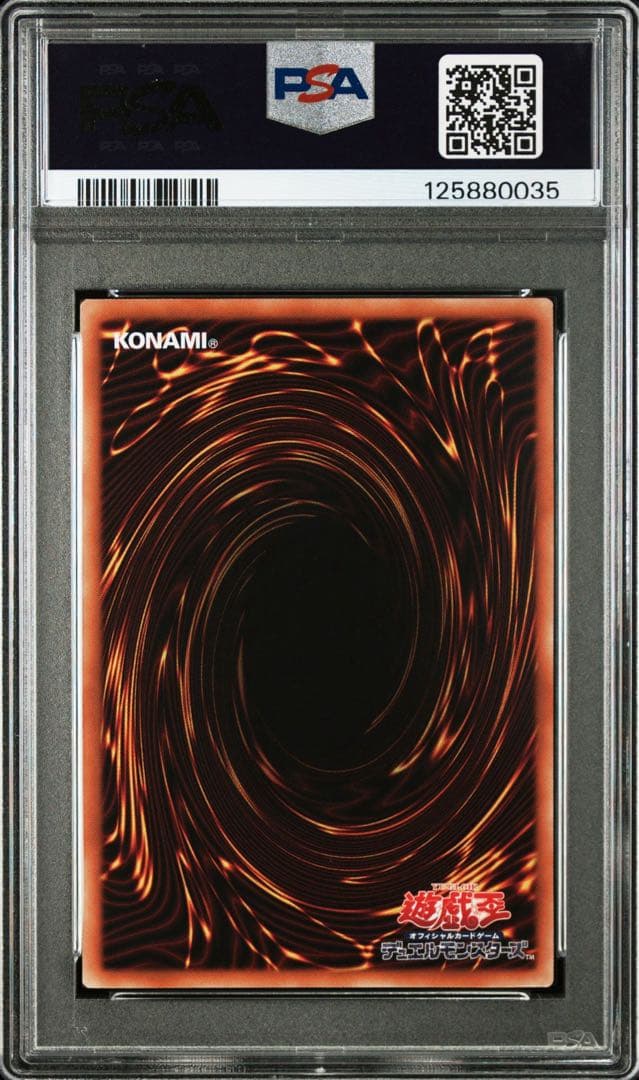 【PSA10】遊戯王 ブラックマジシャンガール　セブンイレブン プロモ ④ 連番