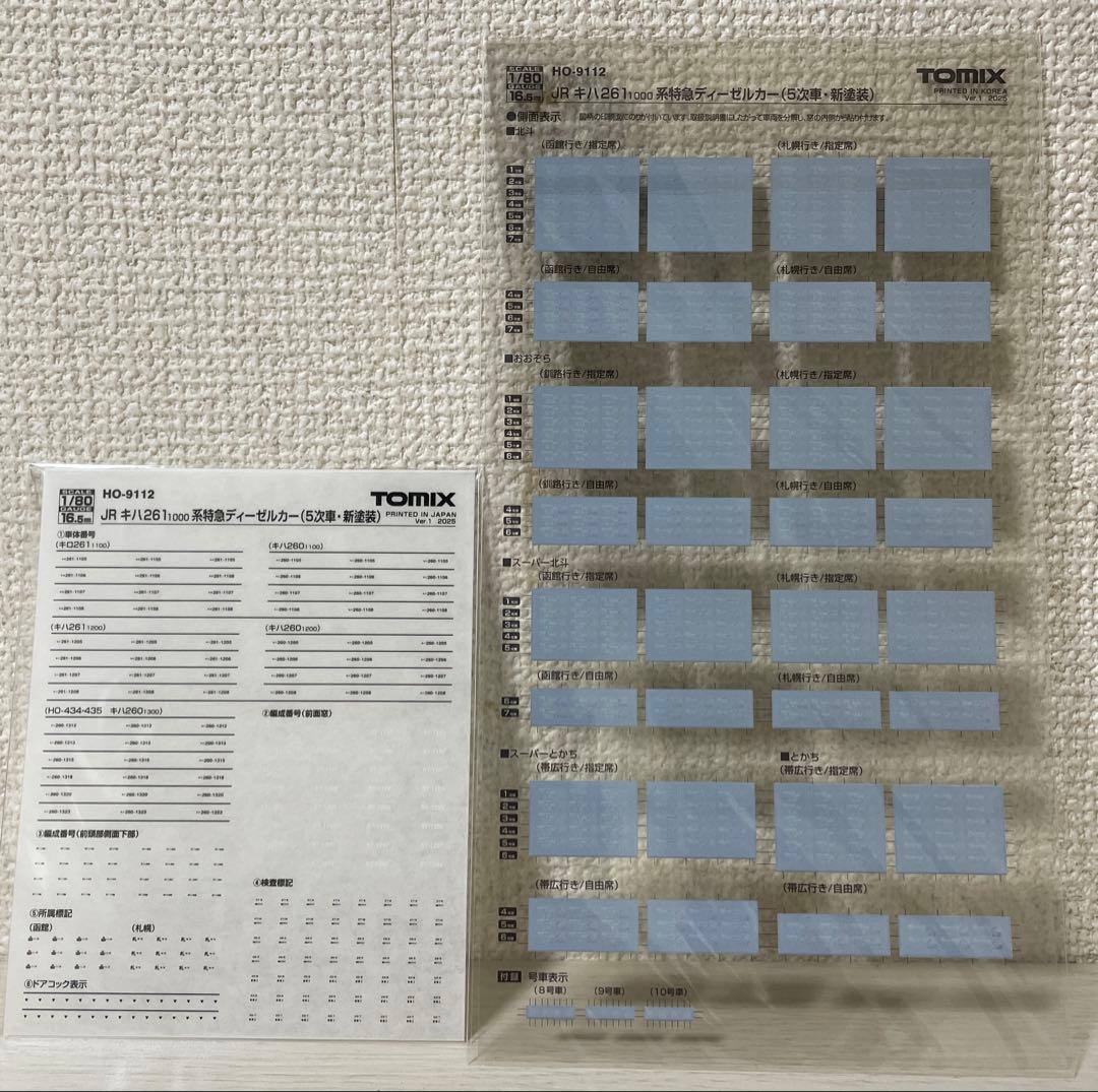 スカモルツァ様