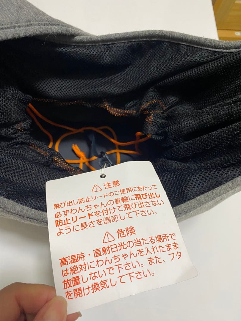 新品未使用ペットパラダイスキャリーバッグ