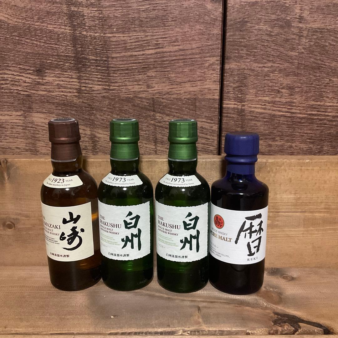 180ml山崎1本白州2本暦1本