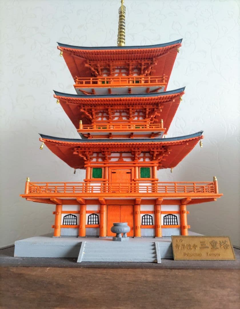【完成品】woody JOE 木製模型1/75 那智山 青岸渡寺 三重塔
