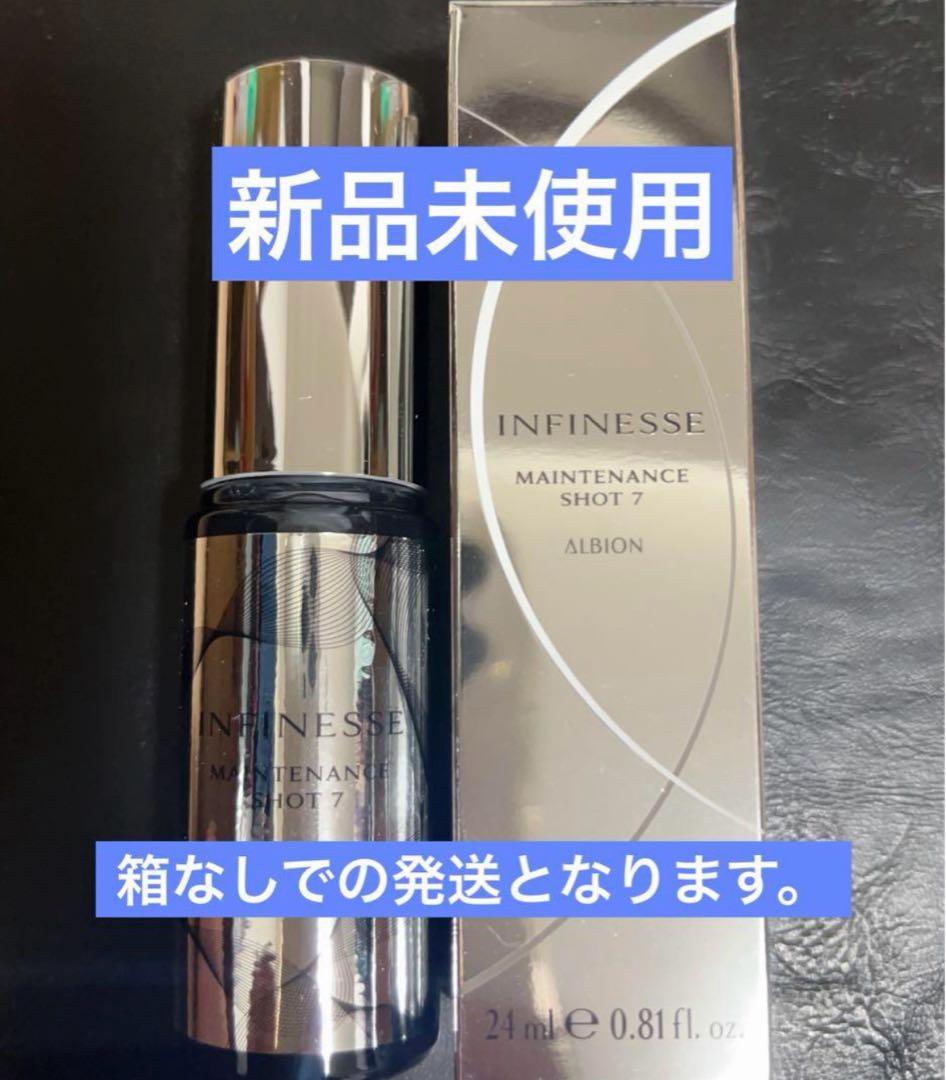 【ふるまゆ様ご依頼分】