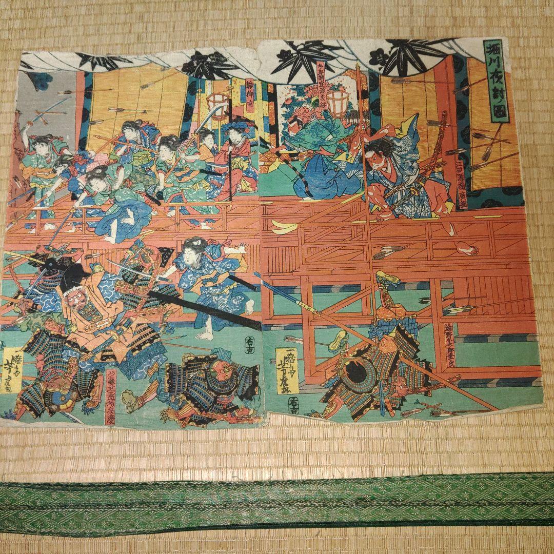 錦絵　版画　堀川夜打ノ図