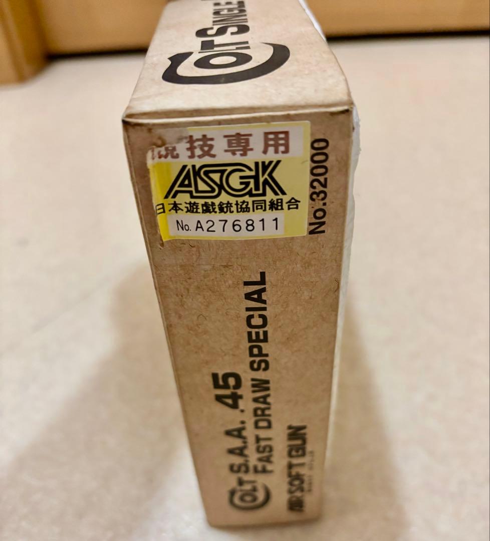 コルト45 シングルアクションアーミーFAST DRAW SPECIAL