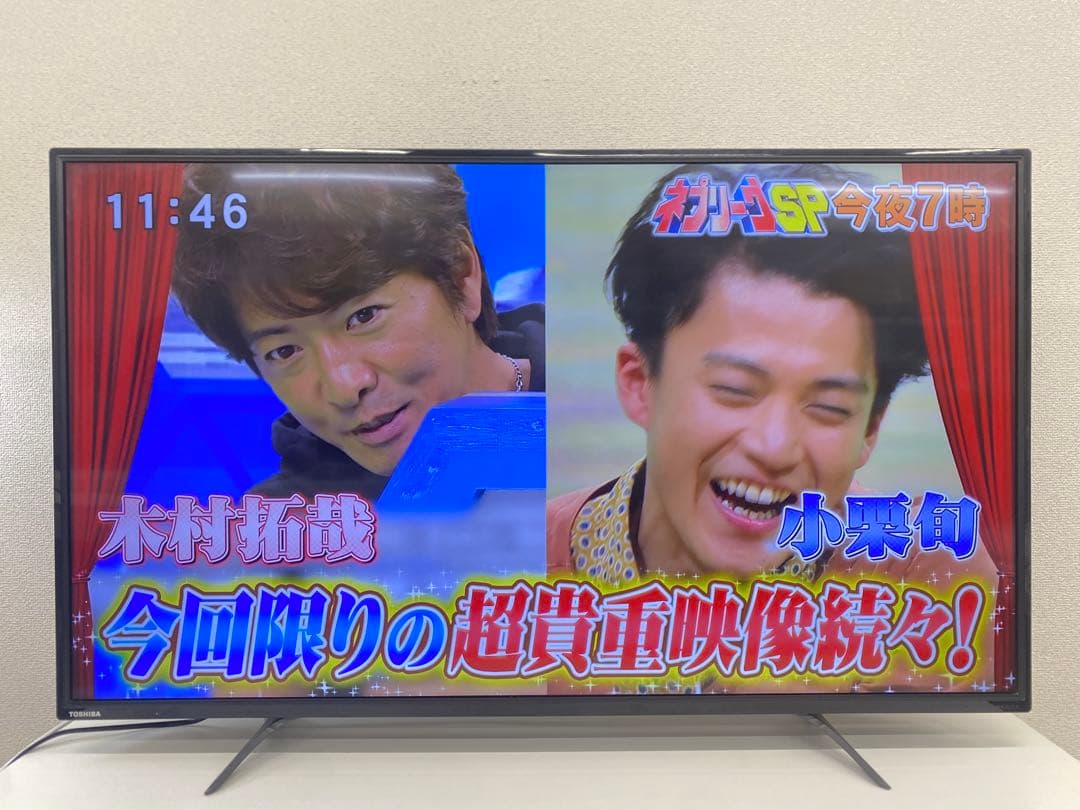 TOSHIBA 東芝 REGZAレグザ 液晶テレビ 49C310X 2018年製