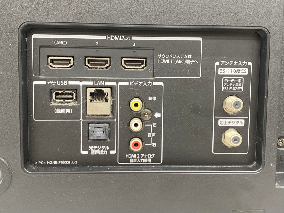 TOSHIBA 東芝 REGZAレグザ 液晶テレビ 49C310X 2018年製