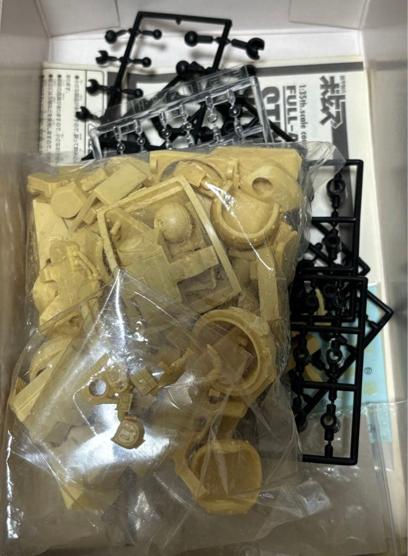 WAVE 1/35 ストライクドッグ