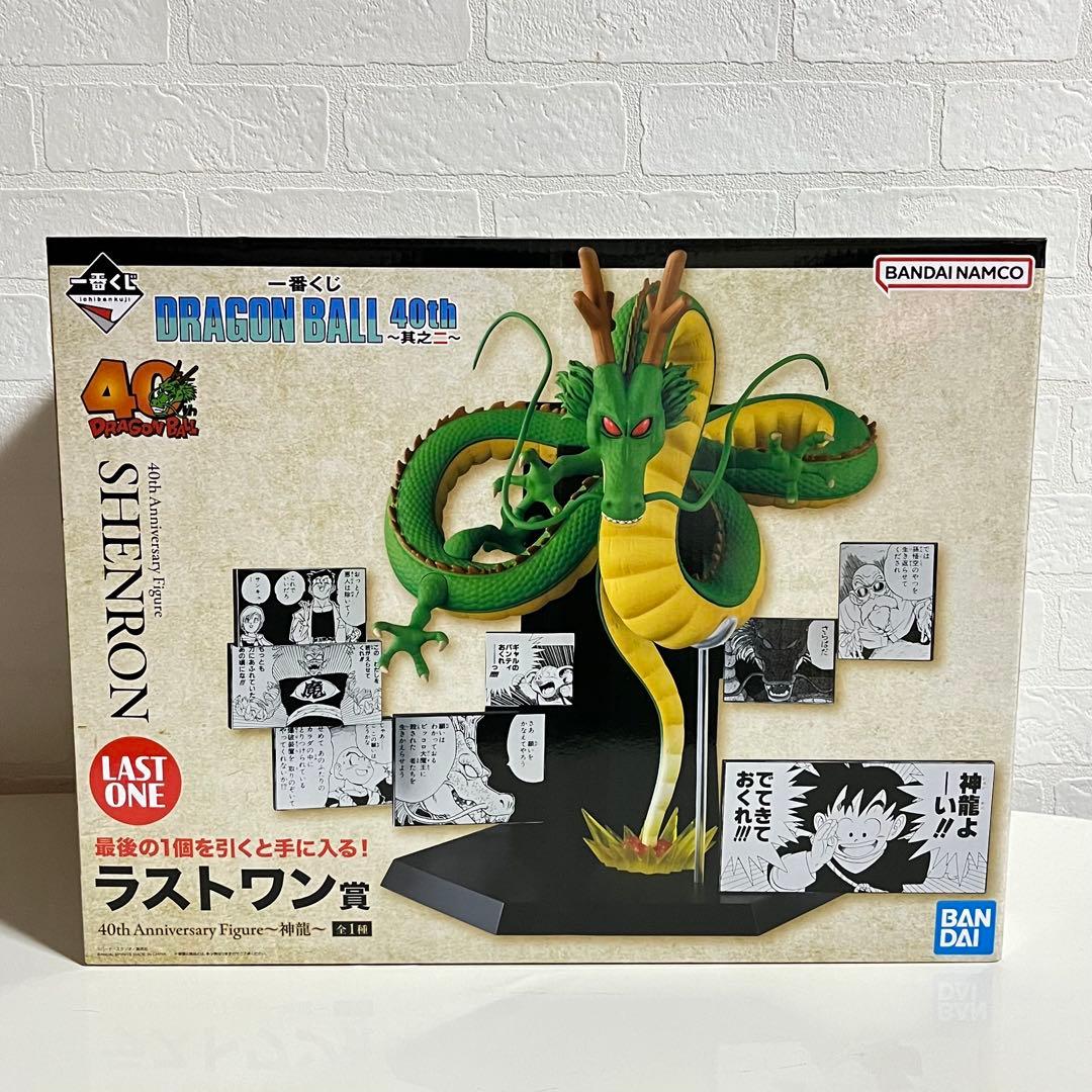 1番くじ　ドラゴンボール シェンロン 40周年記念 フィギュア　ラストワン賞