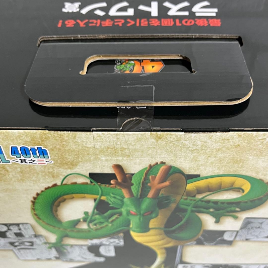 1番くじ　ドラゴンボール シェンロン 40周年記念 フィギュア　ラストワン賞