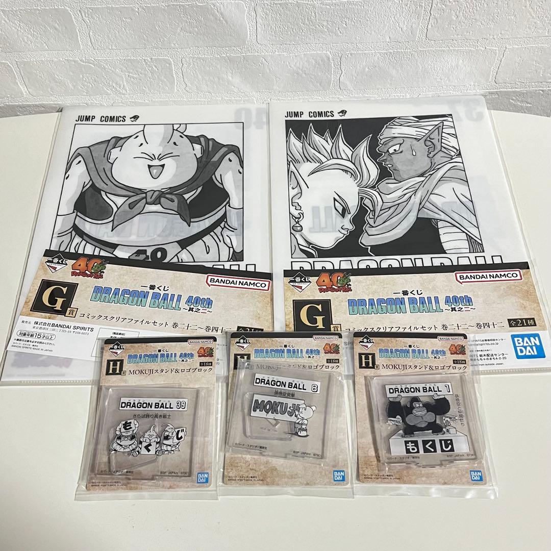 1番くじ　ドラゴンボール シェンロン 40周年記念 フィギュア　ラストワン賞