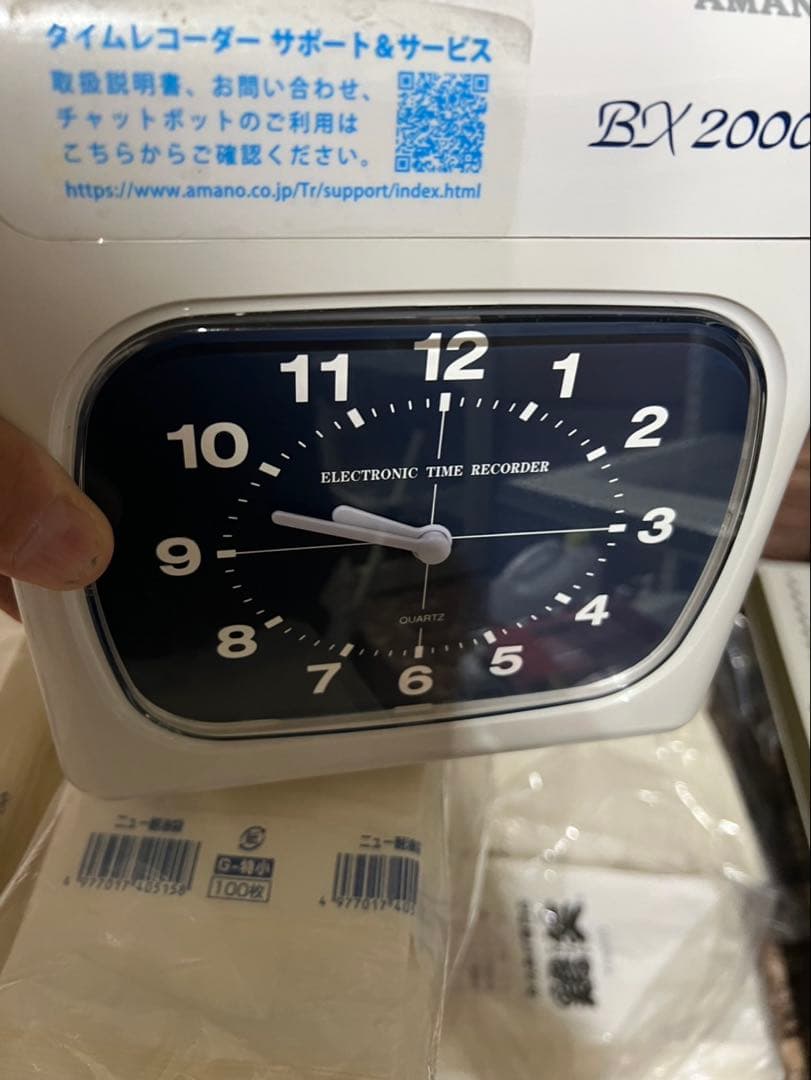 AMANO BX 2000 電子タイムレコーダー