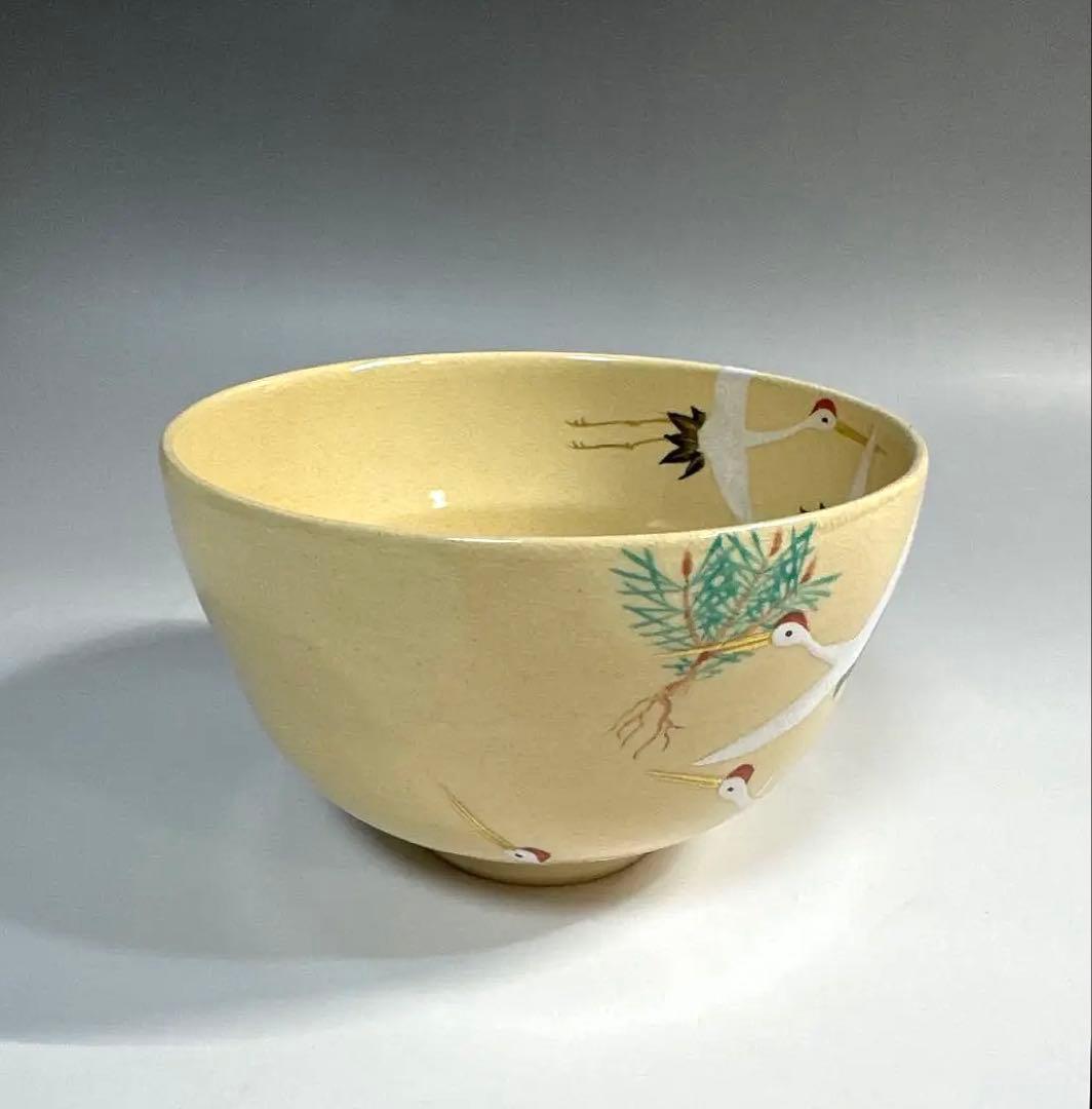 茶道具 仁清写 千羽鶴に若松 茶碗 田中寿宝 寿宝窯