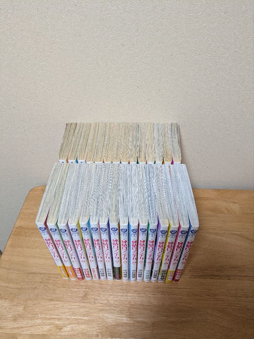 「純情ロマンチカ 」全30巻セット 　中村春菊