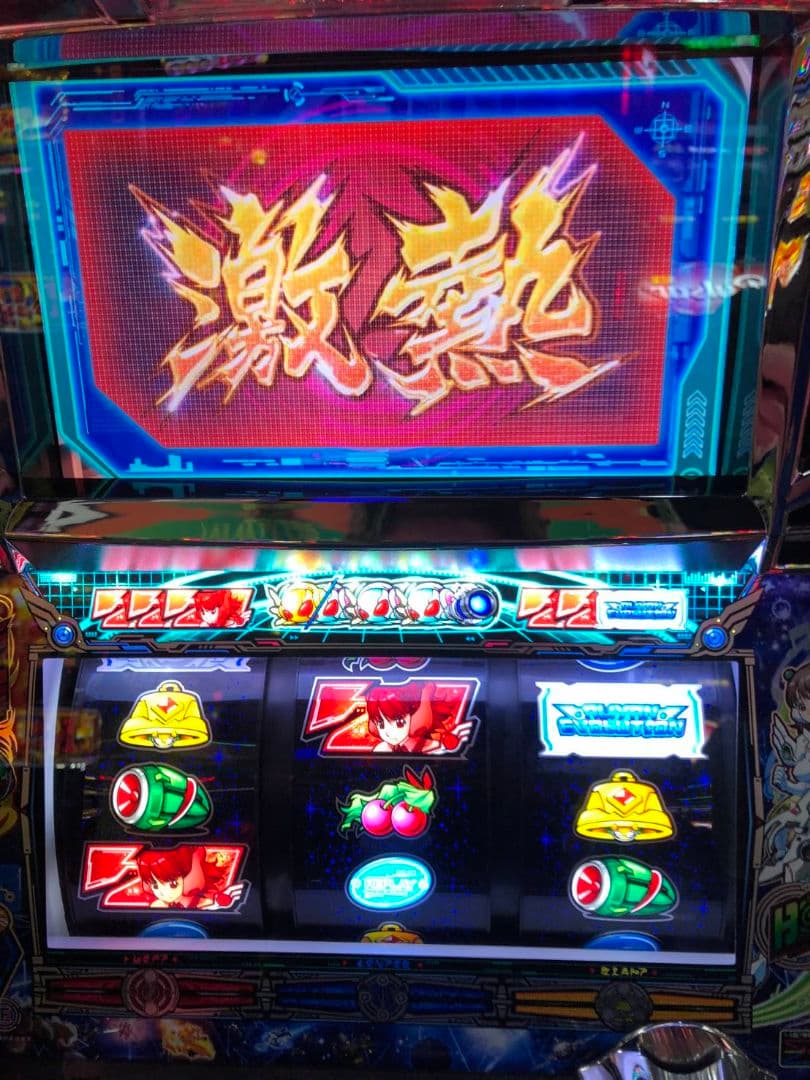 パチスロ エイリヤンエボリューション