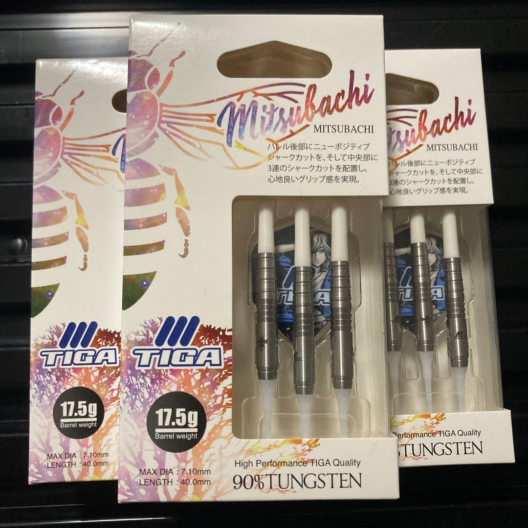 新品　定価8800円　ティガ　ミツバチ　３個セット