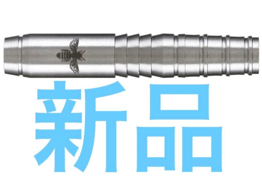 新品　定価8800円　ティガ　ミツバチ　３個セット