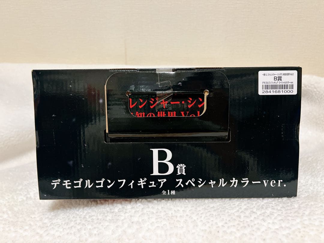 【貴重】デモゴルゴンフィギュア スペシャルカラーver.＋ポスター