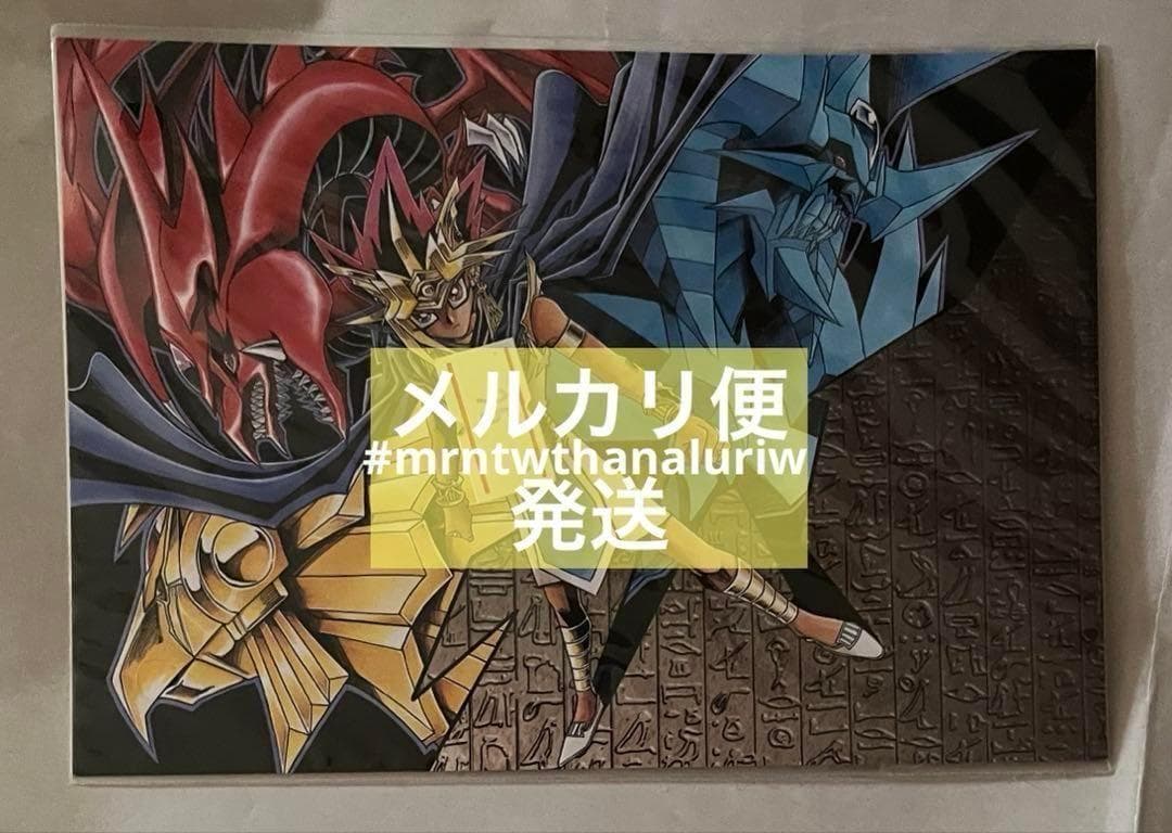遊戯王　ポストカード　原作　ジャンプフェスタ　2004 週刊少年ジャンプ