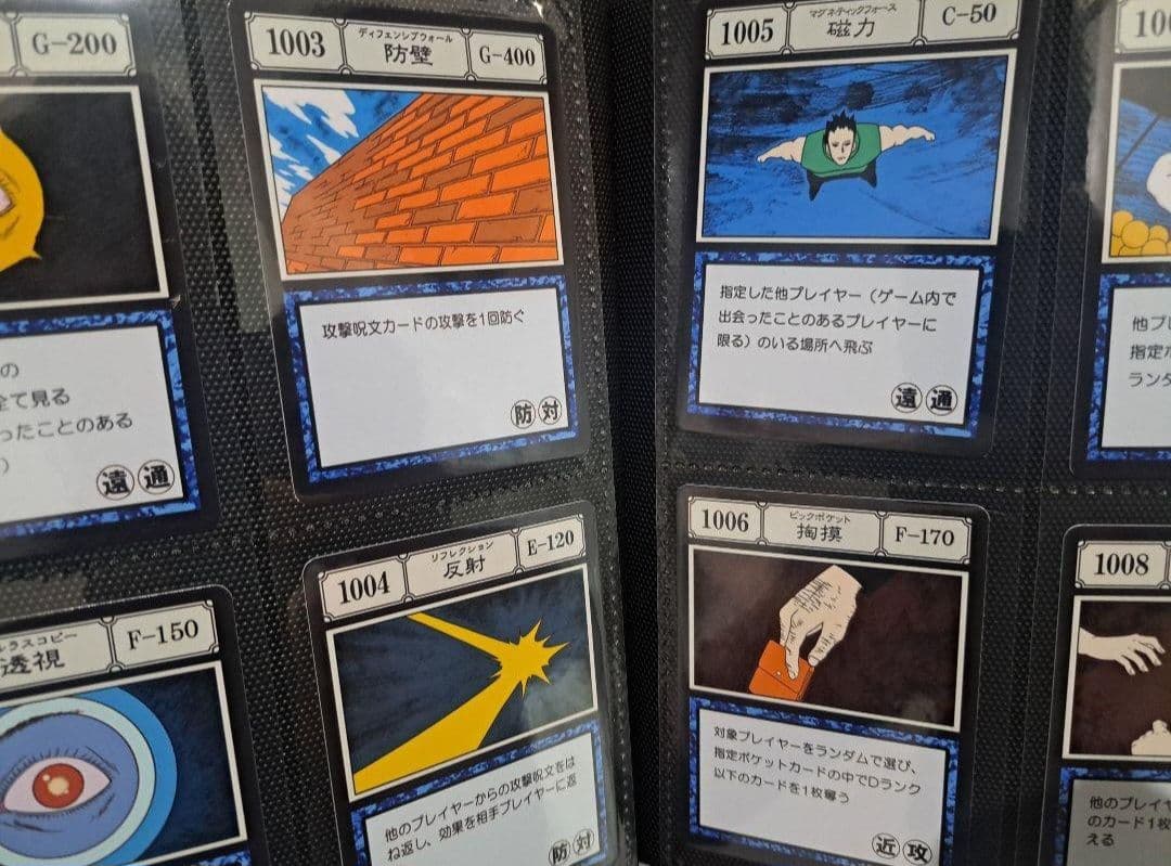 グリードアイランド　カード　HUNTER×HUNTER　ハンター×ハンター