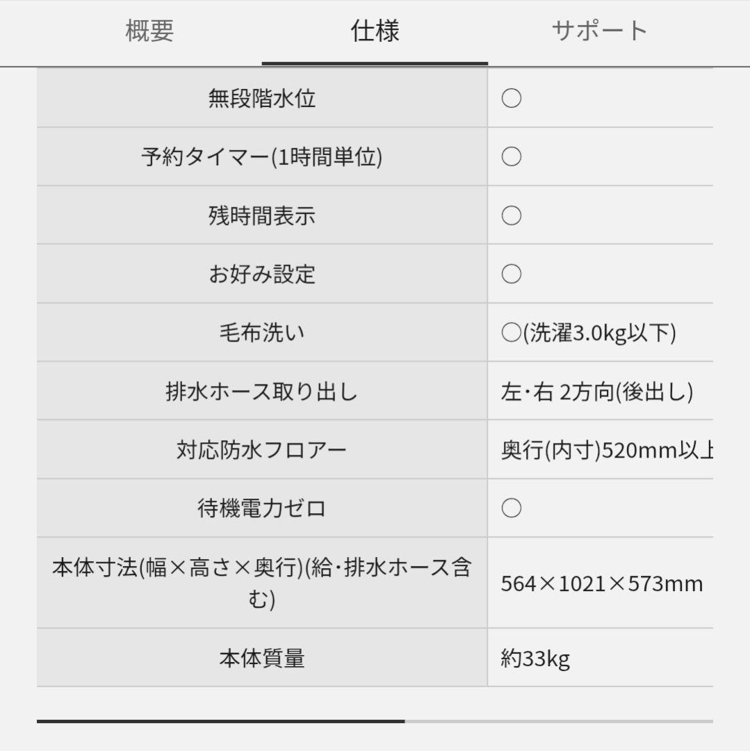 パナソニックNA-FA70H1 7kg 送料込み　全自動洗濯機 2015年製