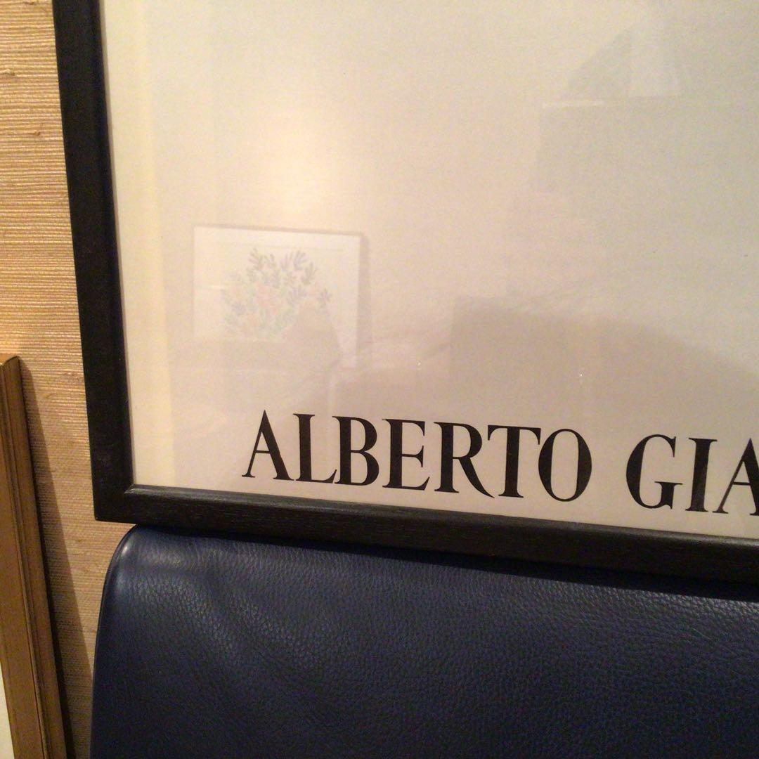 ジャコメッティ　「歩く男」　リトグラフ　マーグ画廊版