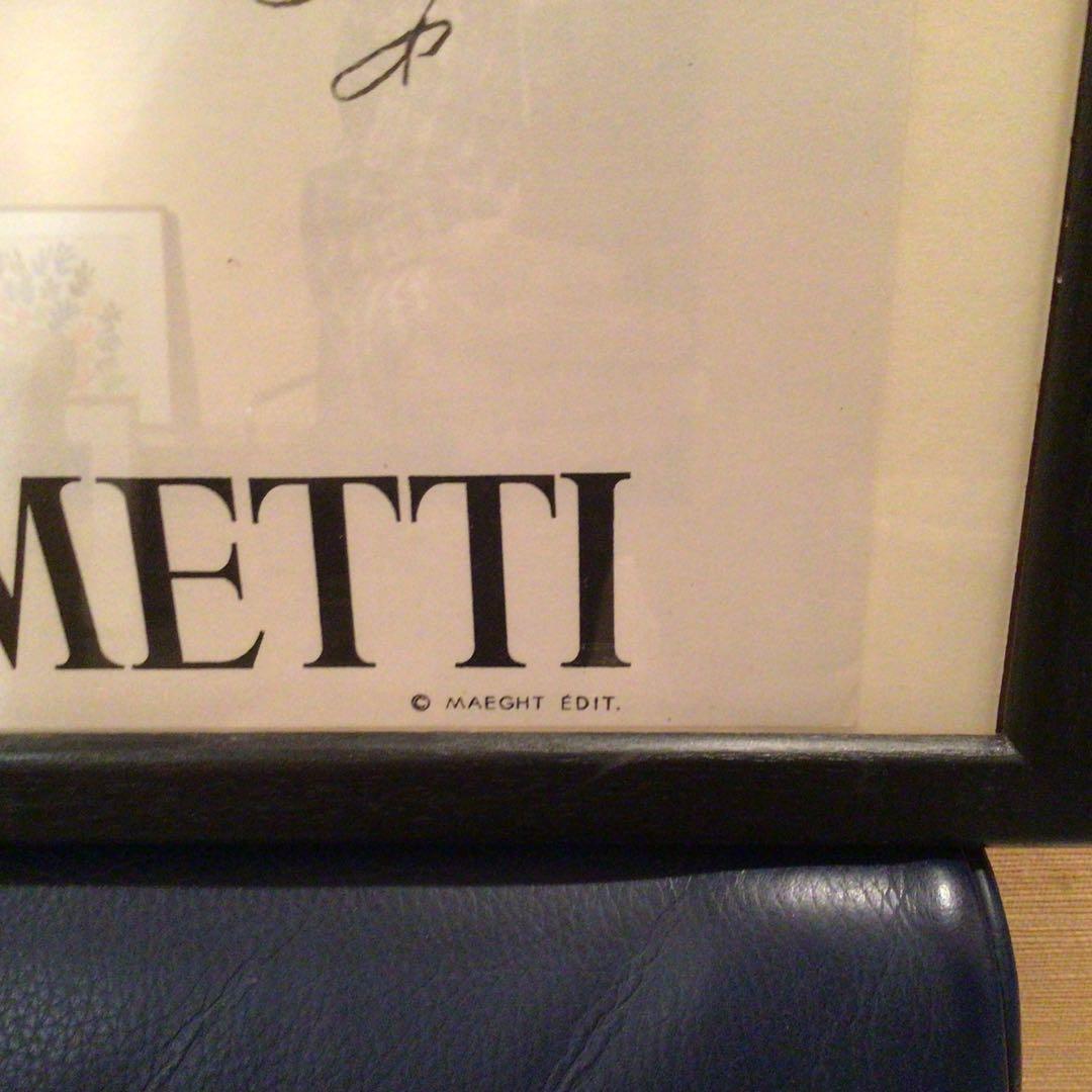 ジャコメッティ　「歩く男」　リトグラフ　マーグ画廊版