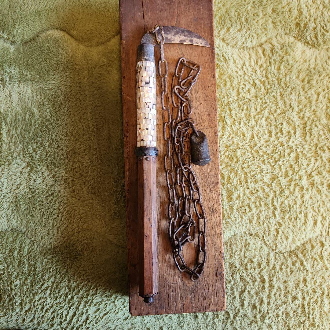 武具螺鈿飾り付け鎖り鎌
