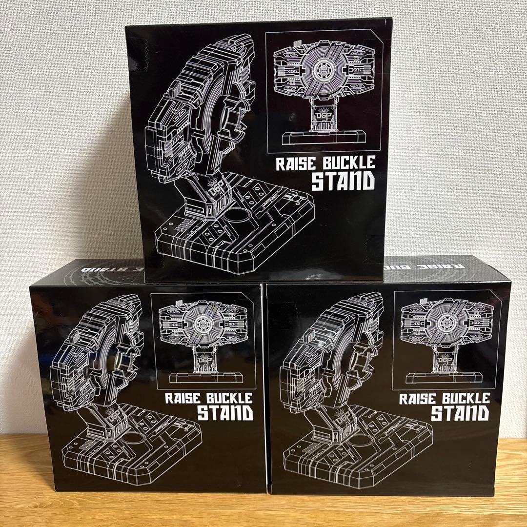 仮面ライダーギーツ　レイズバックル ディスプレイ台座　3個