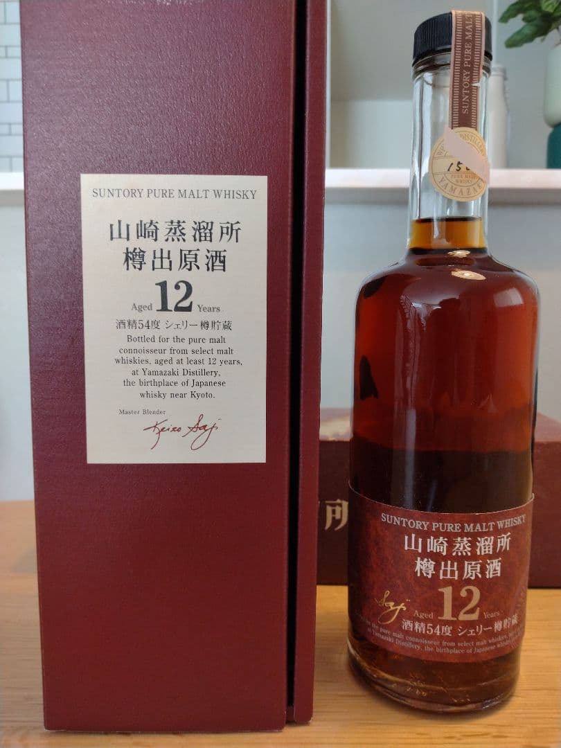 サントリー山崎蒸溜所　樽出原酒12年　古酒