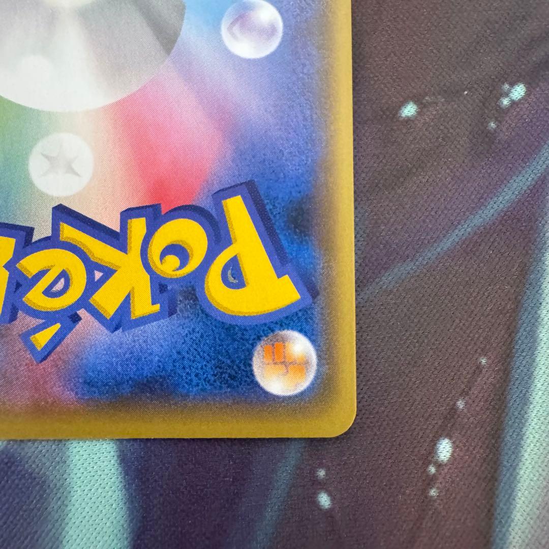 長場ピカチュウ　長場雄　ピカチュウ　ポケモンカード