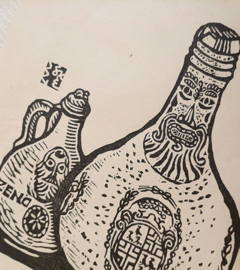 川上澄生黒刷り版画ひげ徳利 昭和35年出版
