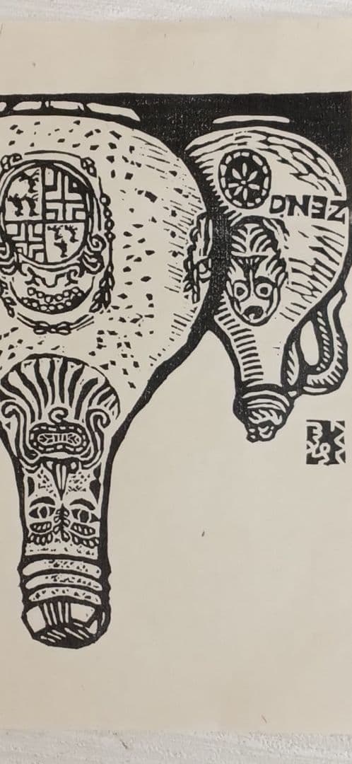 川上澄生黒刷り版画ひげ徳利 昭和35年出版