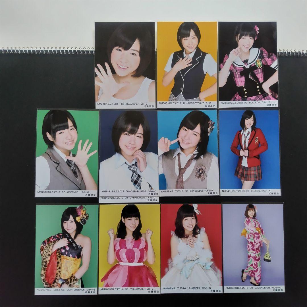 NMB48 近藤里奈 生写真 グッズセット