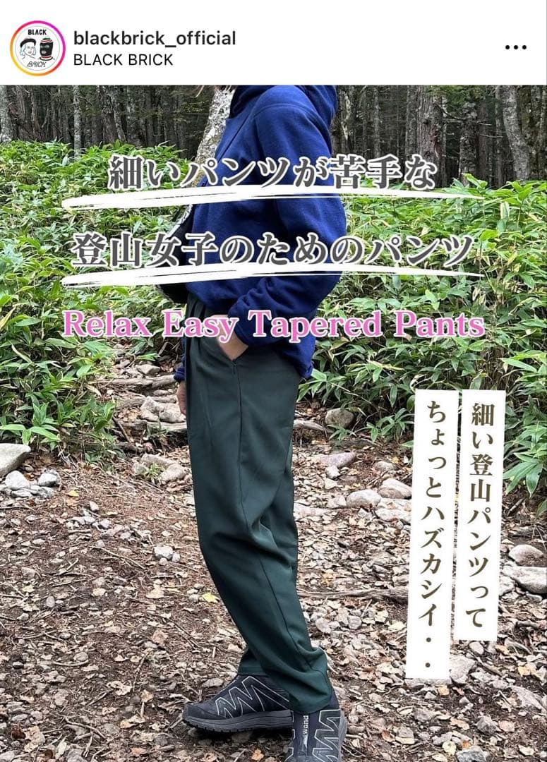 し*★様 【人気】BLACK BRICK★ 登山パンツ