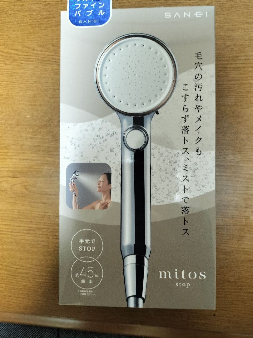 SANEI FBミストシャワー(mitos)PS3064-81XA-CMBP