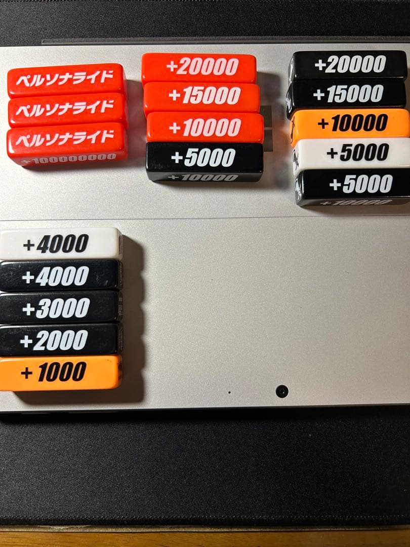 ヴァンガード　パワーカウンター　17本セット