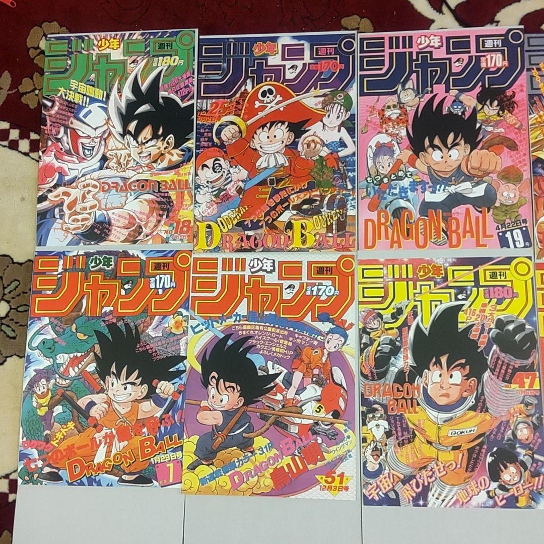ドラゴンボール40周年 ジャンプ表紙ポスター