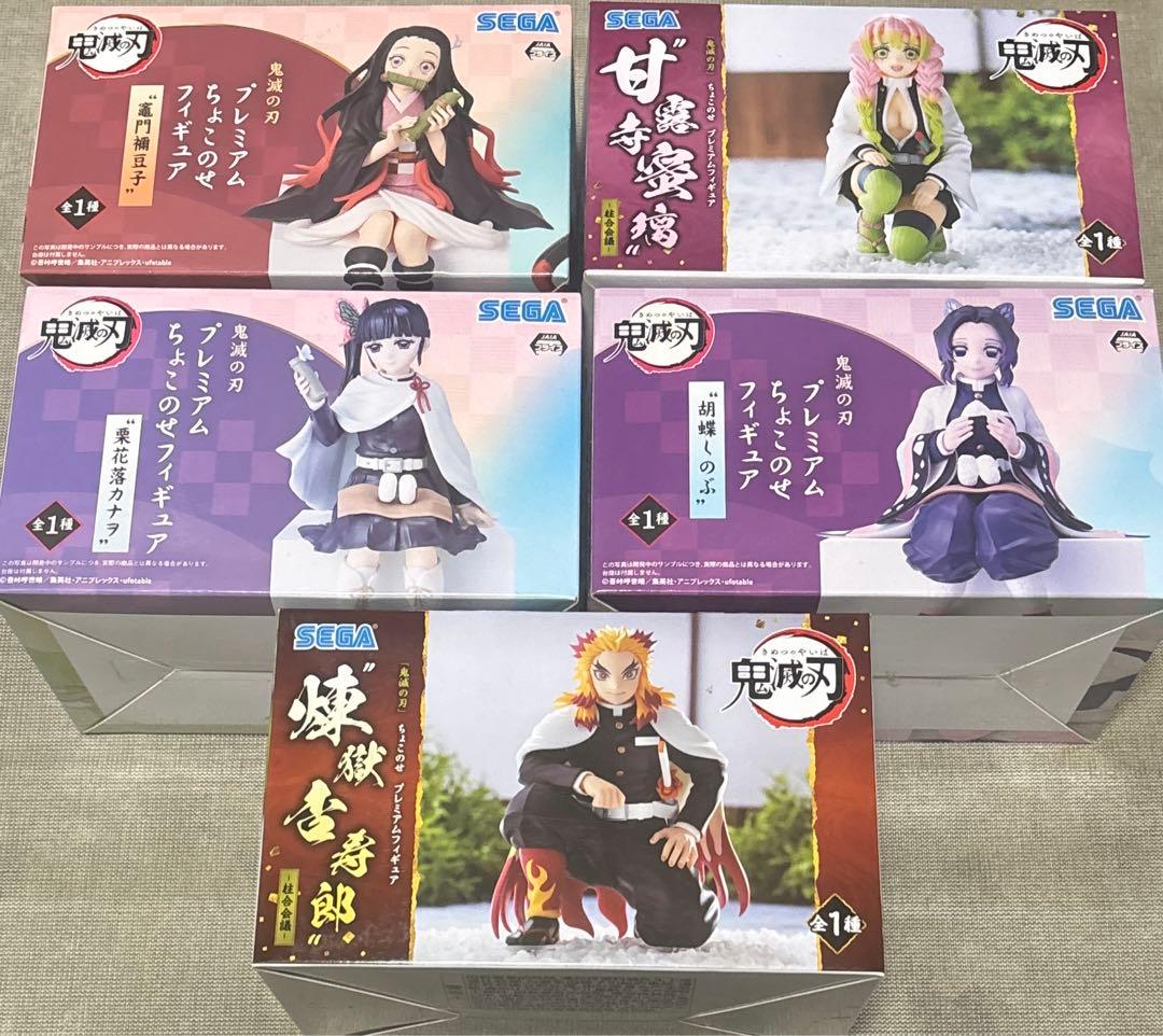 鬼滅の刃 ちょこのせフィギュア 5体セット
