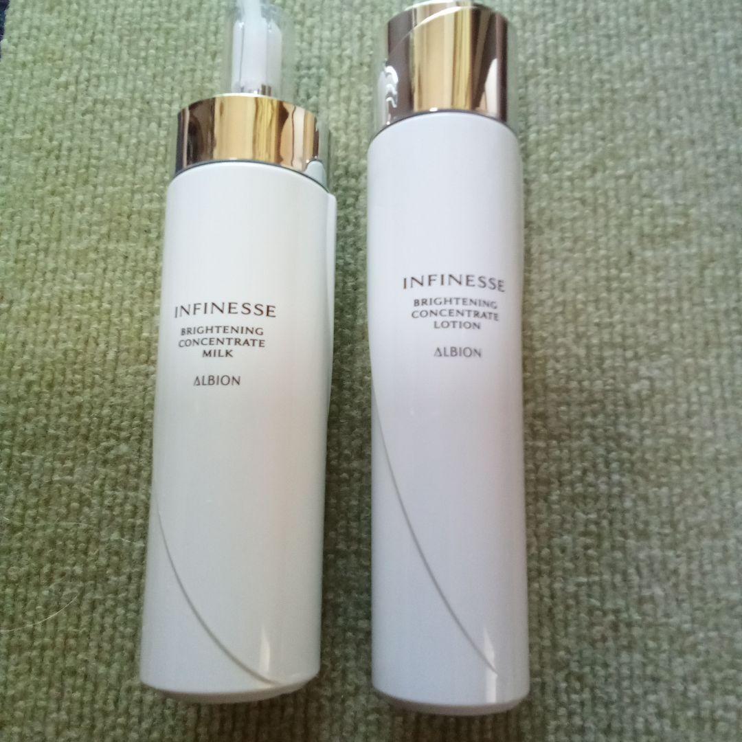 最安値大人気アルビオン2点セット