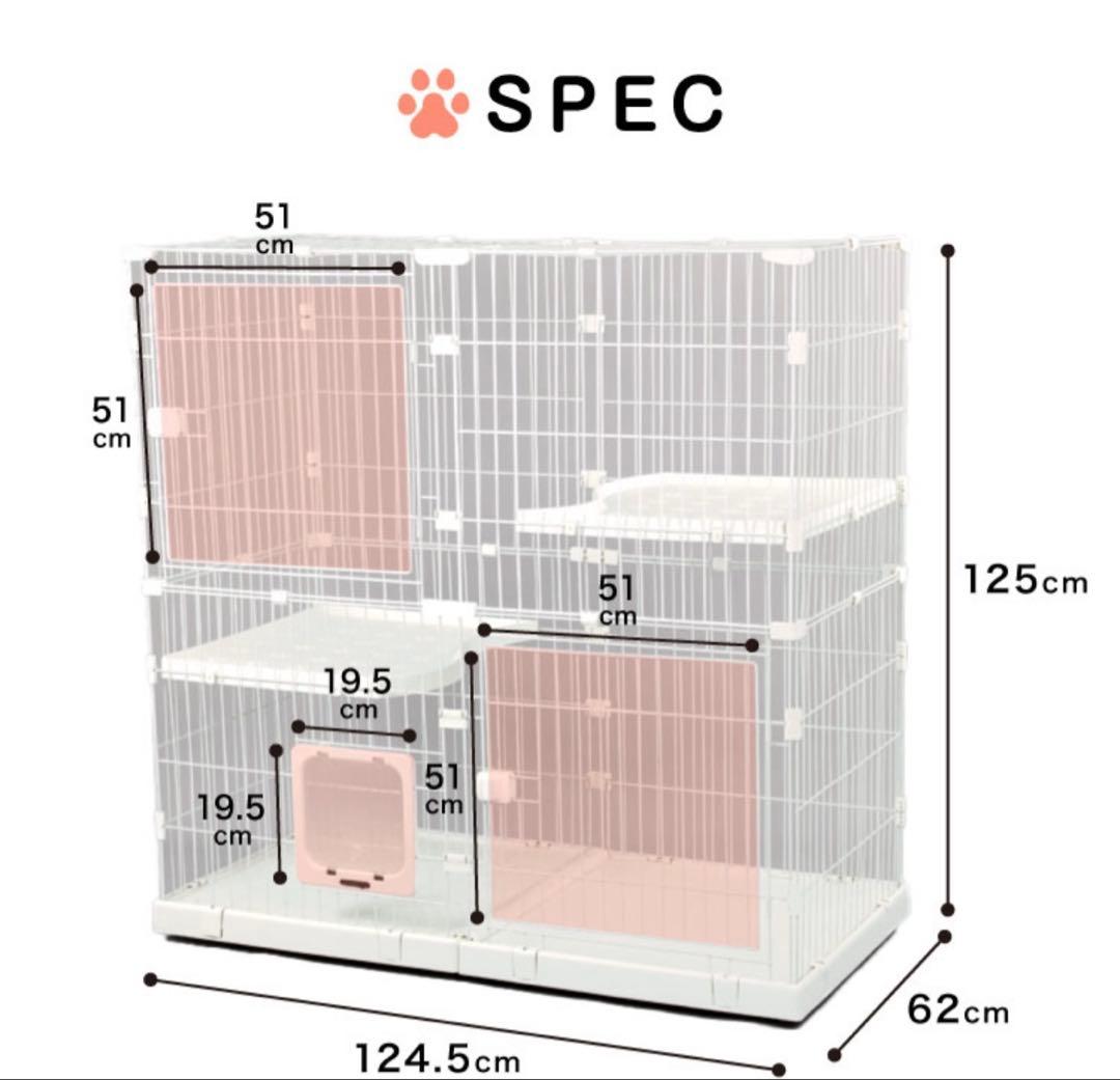 おしゃれなキャットケージ　2段　キャスター付き　工具不要　猫ドア付　新品・未使用