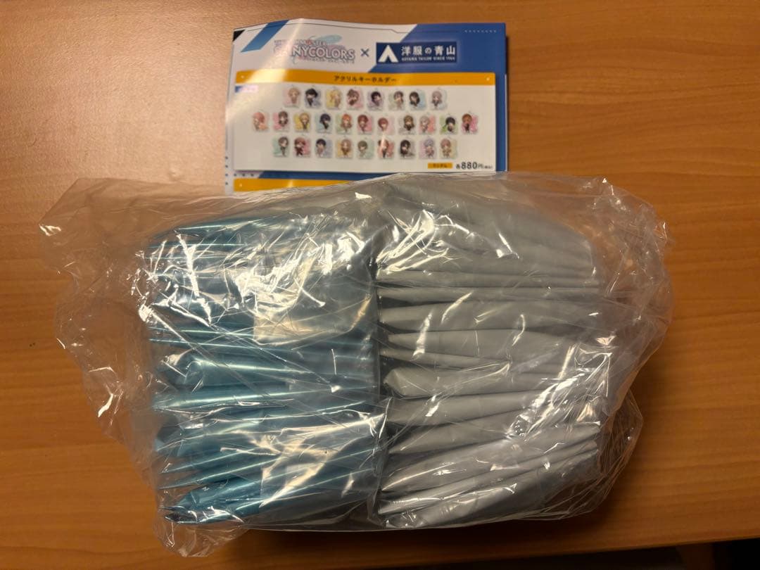 (値下げしました)シャニマス　洋服の青山　アクリルキーホルダーコンプリートセット