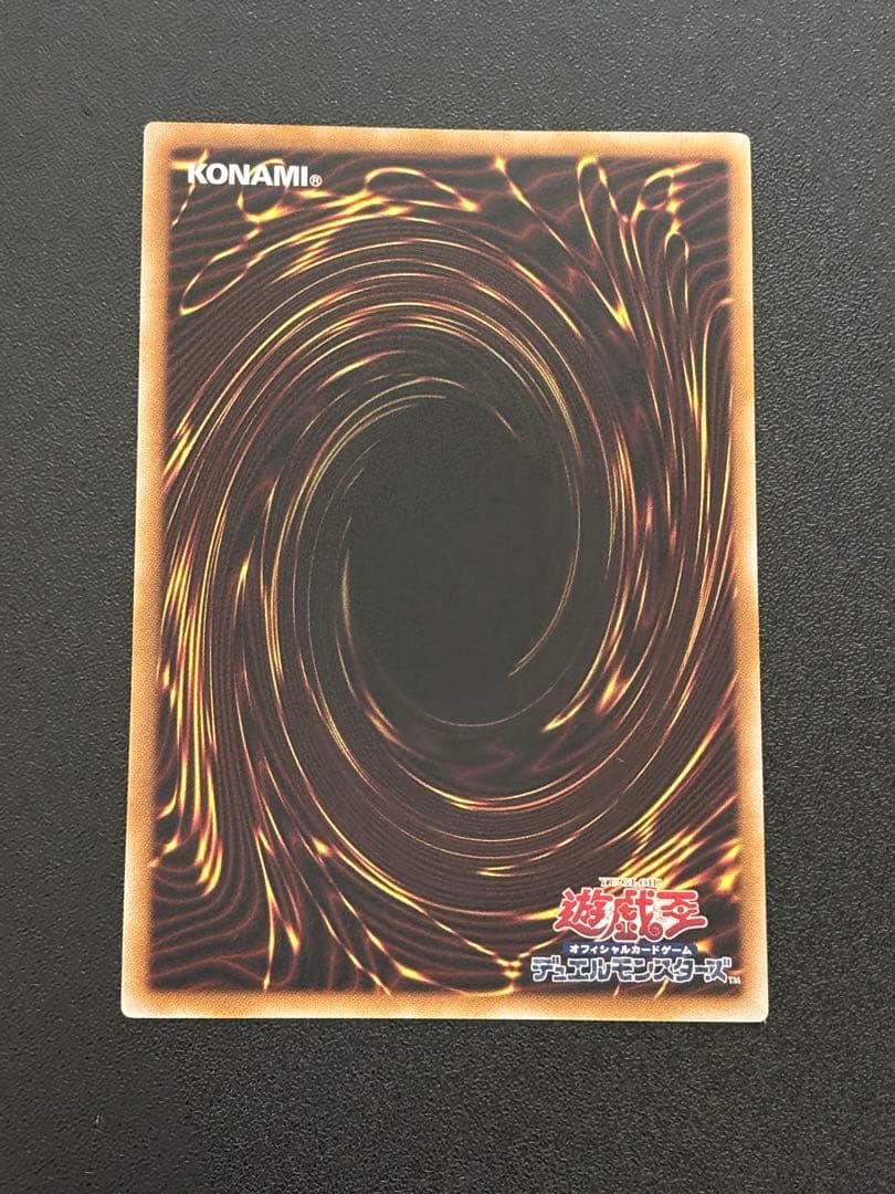 ぬ*す様 遊戯王 閃刀姫ゼロ プリズマ　プリズマティック　プリシク　日版