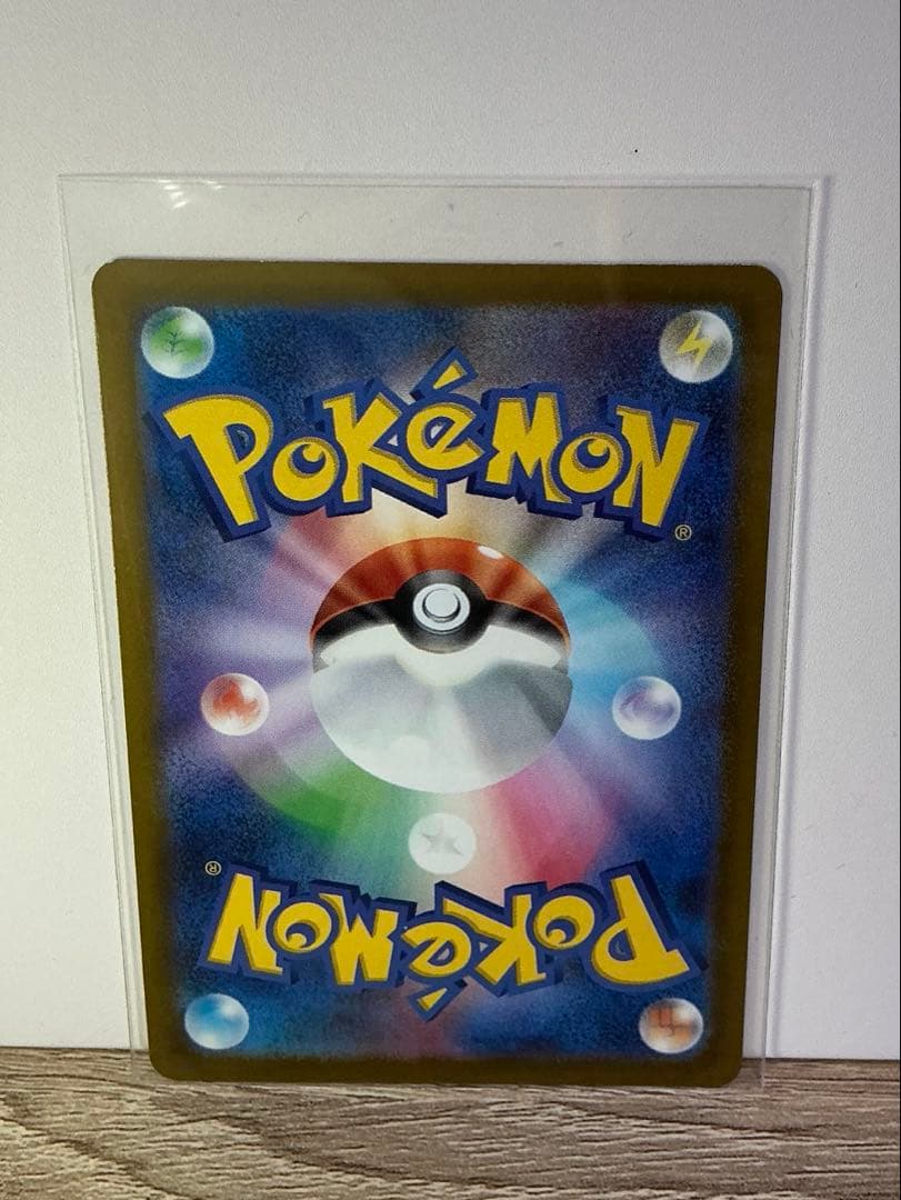 ピカチュウVMAXコロコロ　4点セット