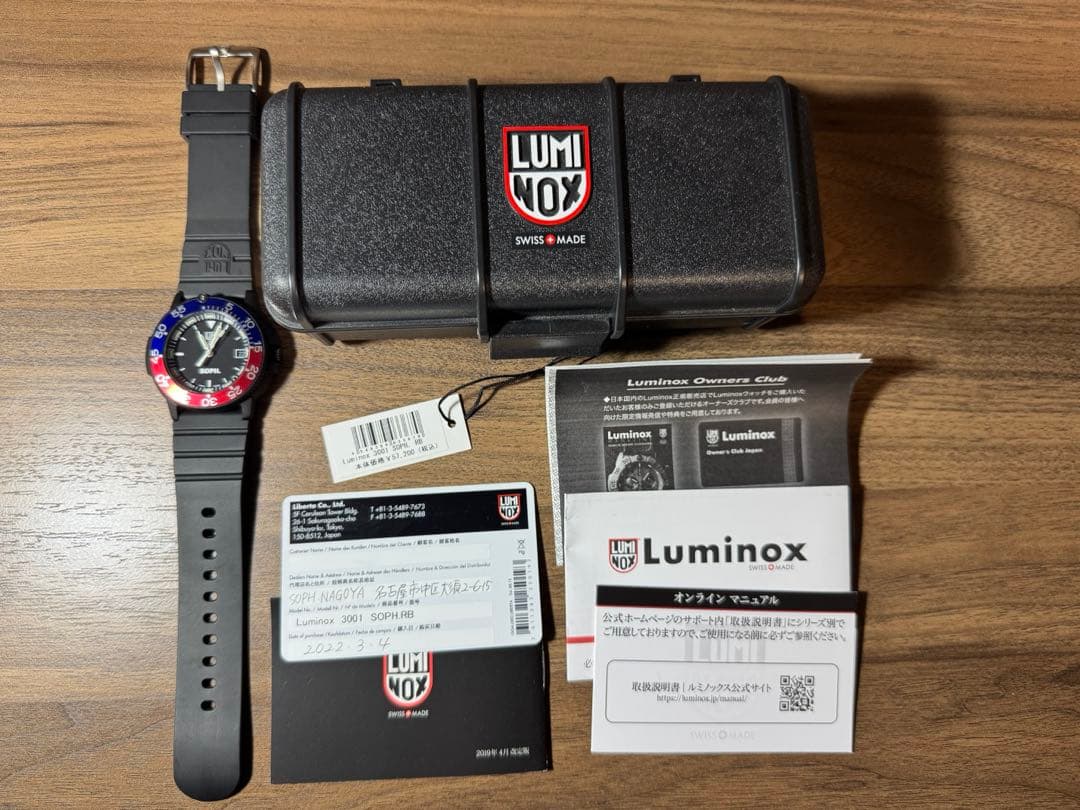 200本限定 Luminox 3001 SOPHコラボ腕時計
