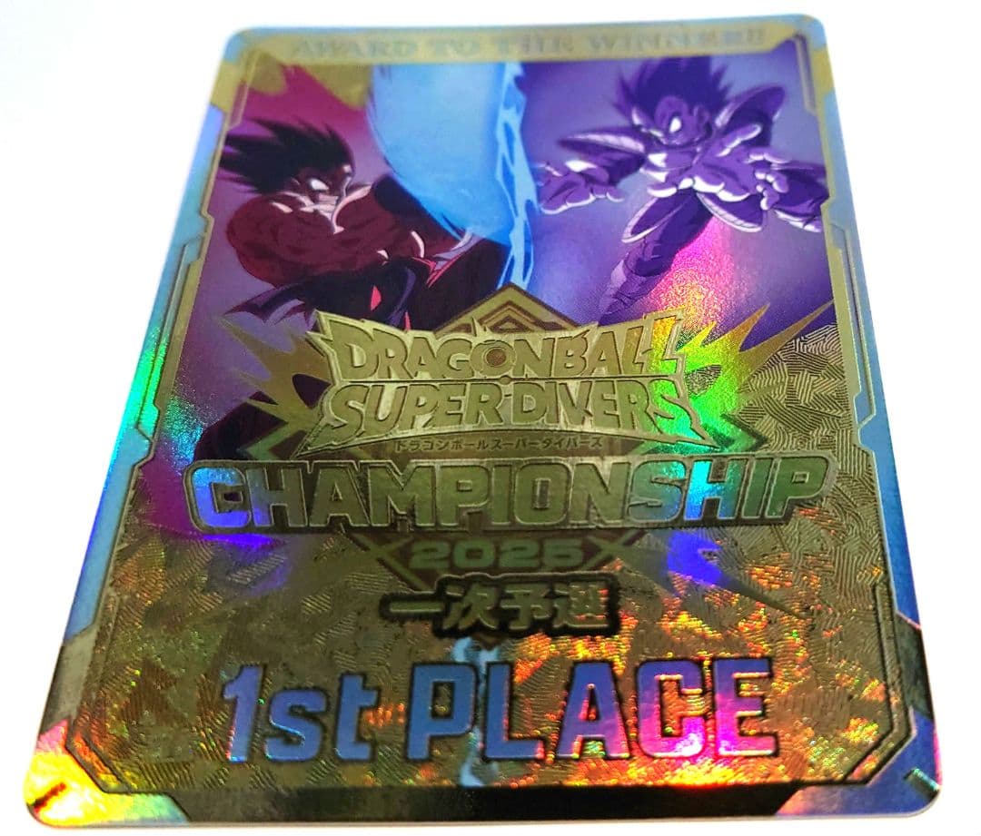 匿名配送　送料込　即購入OK　チャンピオンシップ2025（一次予選）　優勝カード