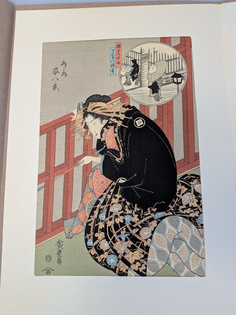 復刻木版画　廣重（歌川広重）作浮世絵木版画 女性の肖像 4枚セット江戸後期浮世絵